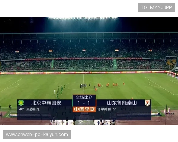 北京国安边线推进持续扩大威胁